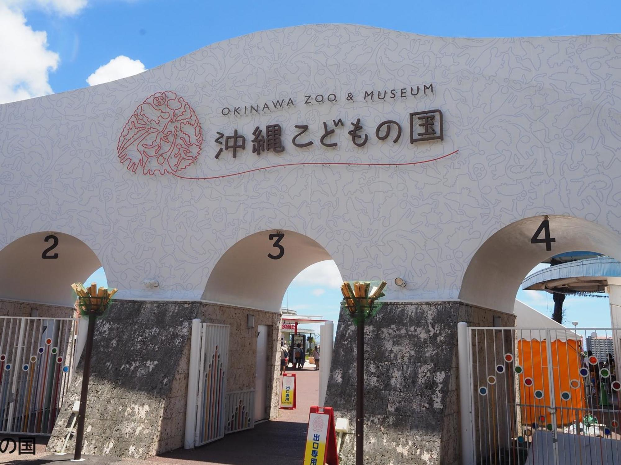 Ref Okinawa Arena By Vessel Hotel Exterior photo
